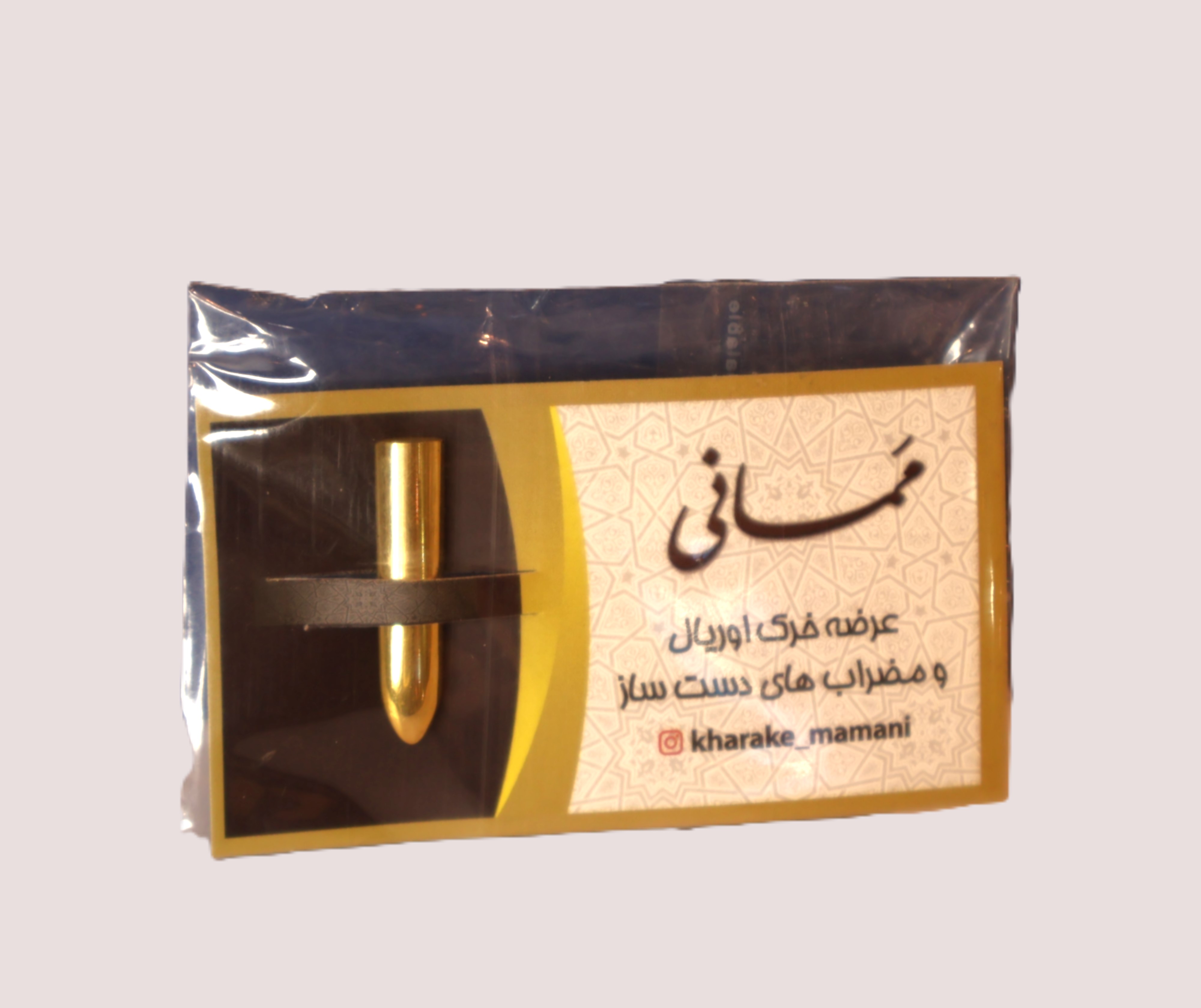 مضراب تار ممانی برنجی
